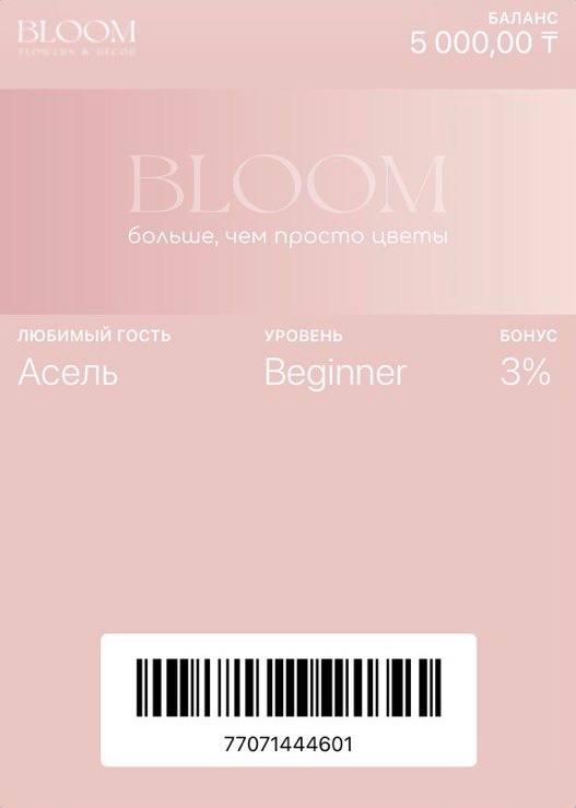 Bloom