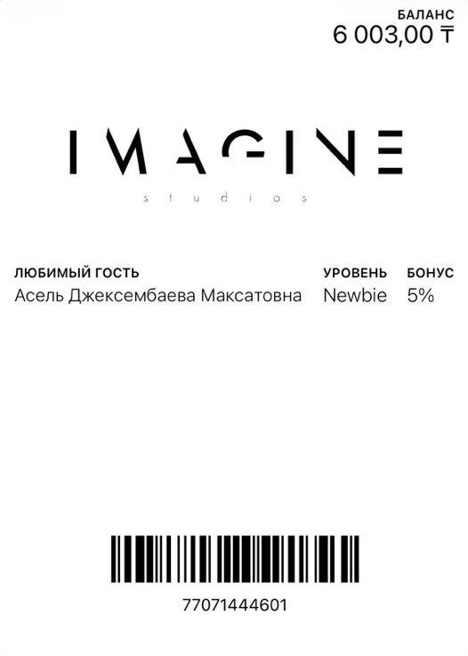 Imagine Studios