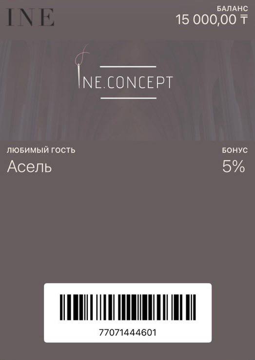 INE Concept
